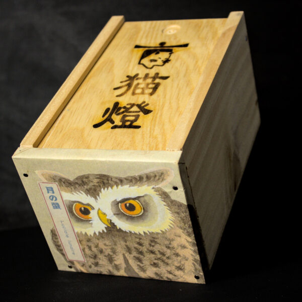 Veilleuse à poser bois et papier japonais Tsuki 月 – Image 8