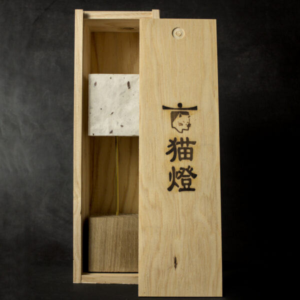 lampe artisanale dans sa caisse en bois