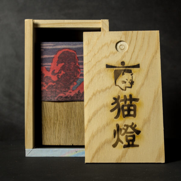 Ugoku Kumo 動く雲 – Image 10