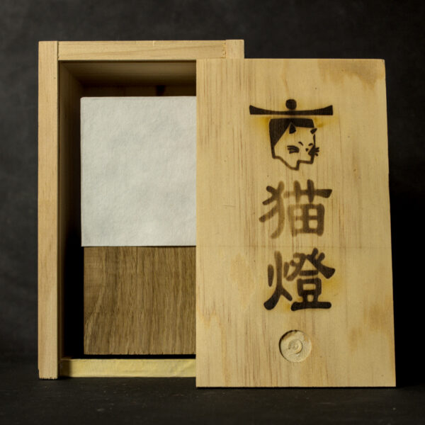 Niwaki 庭木 – Image 11