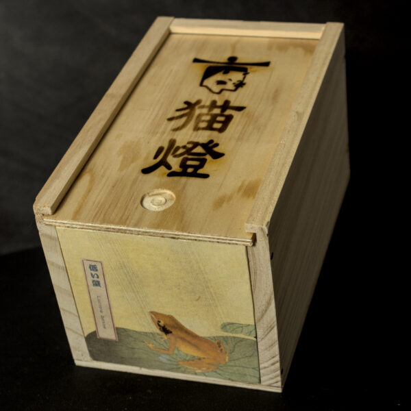 Niwaki 庭木 – Image 10