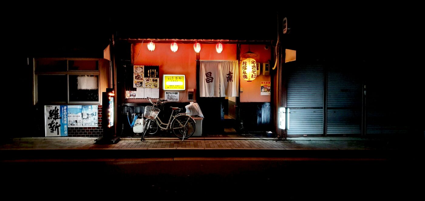 Une boutique au Japon la nuit